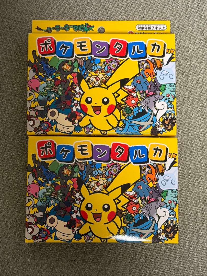 ポケモンタルカ 2個セット - メルカリ