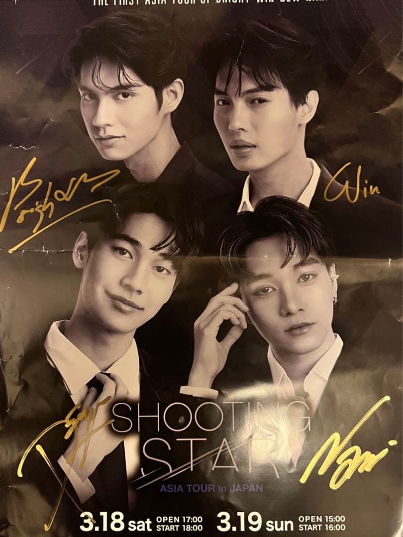 タイF4 BrightWin サイン入りポスター 新しい