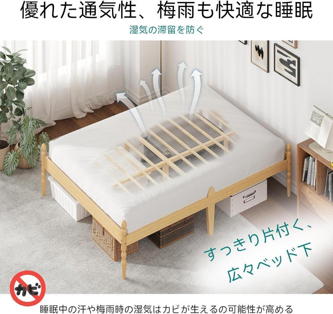 竹製ベッドフレーム　スチールすのこ シングル