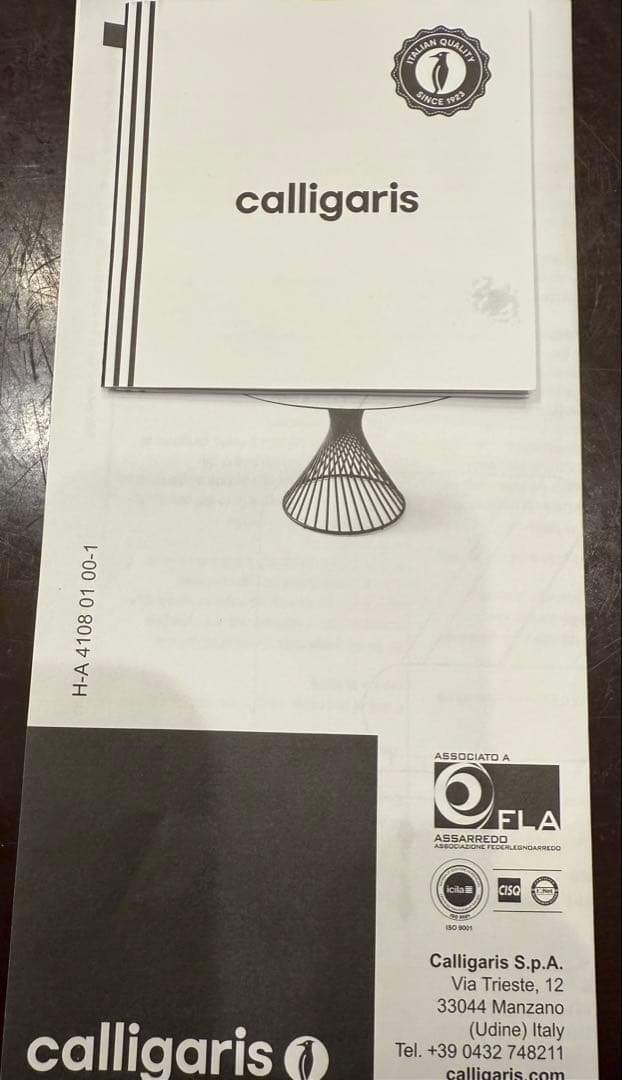 カリガリスボルテックス 円形ダイニングテーブル