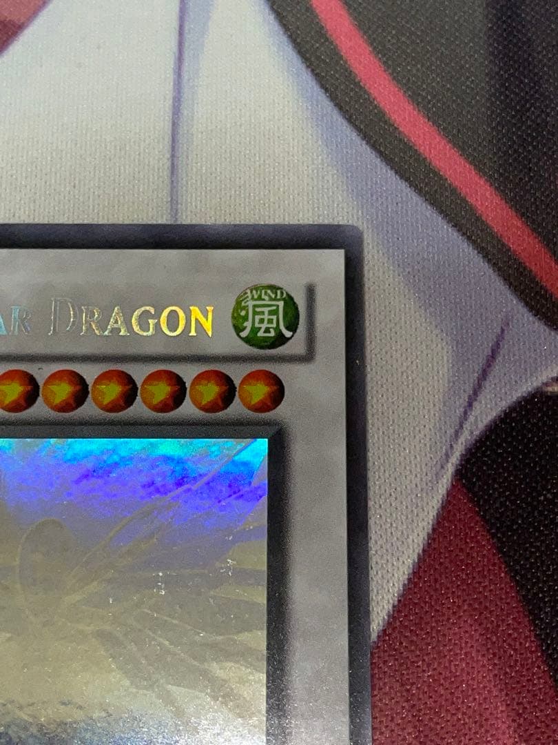 遊戯王 セイヴァー・スター・ドラゴン ゴーストホロ