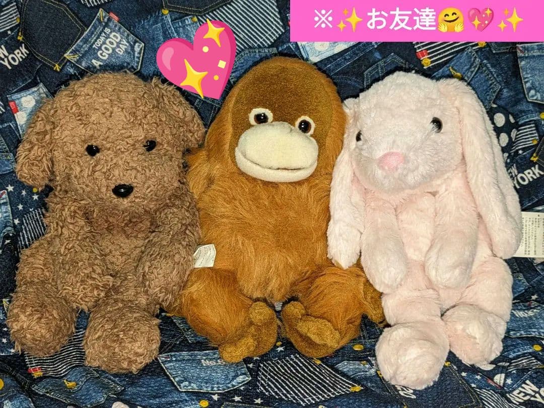 ♡超希少♡オラウータンぬいぐるみ　鳴くヌイグルミLサイズ♡日本製品ヴィンテージ★