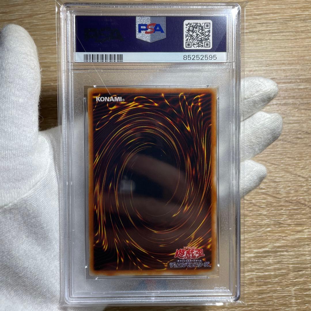 【鑑定品　psa10】　極美品　世界9枚　アックスレイダー　二期　　BC-21