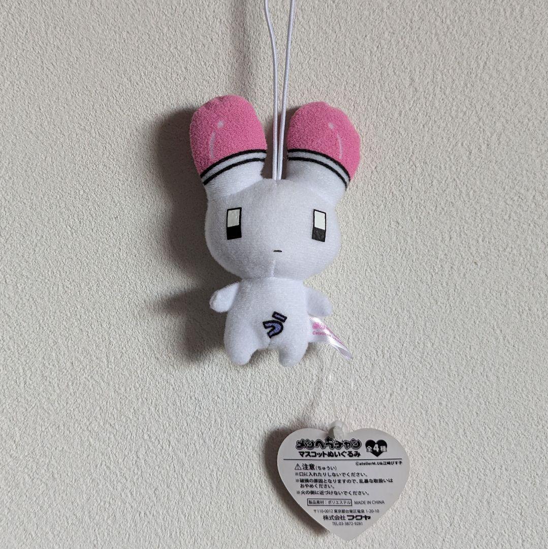 美品】メンヘラチャン マスコットぬいぐるみ 全4種セット - メルカリ