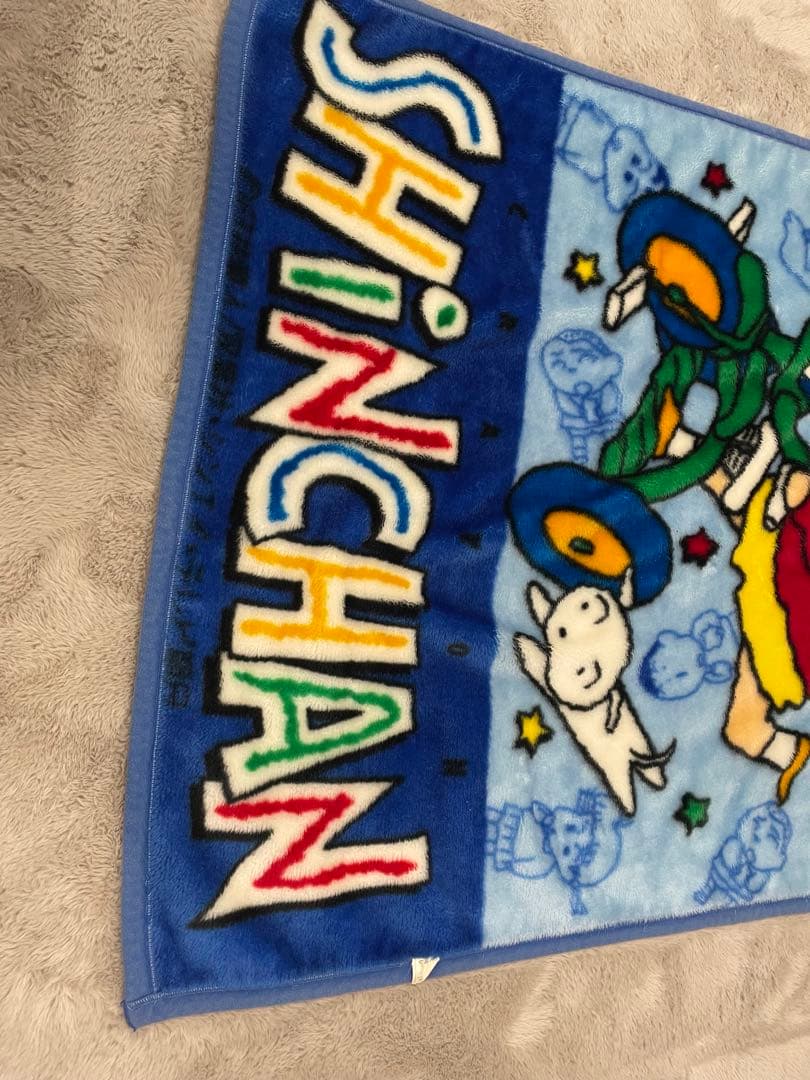【希少‼️】クレヨンしんちゃん 毛布
