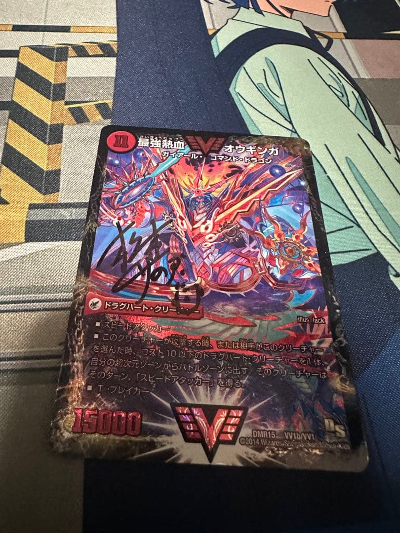 y*1様 デュエマ引退品　まとめ売り