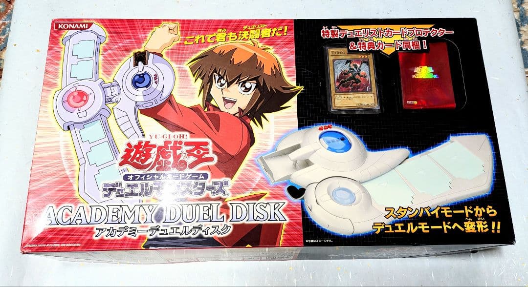 遊戯王GX アカデミーデュエルディスク 通常版