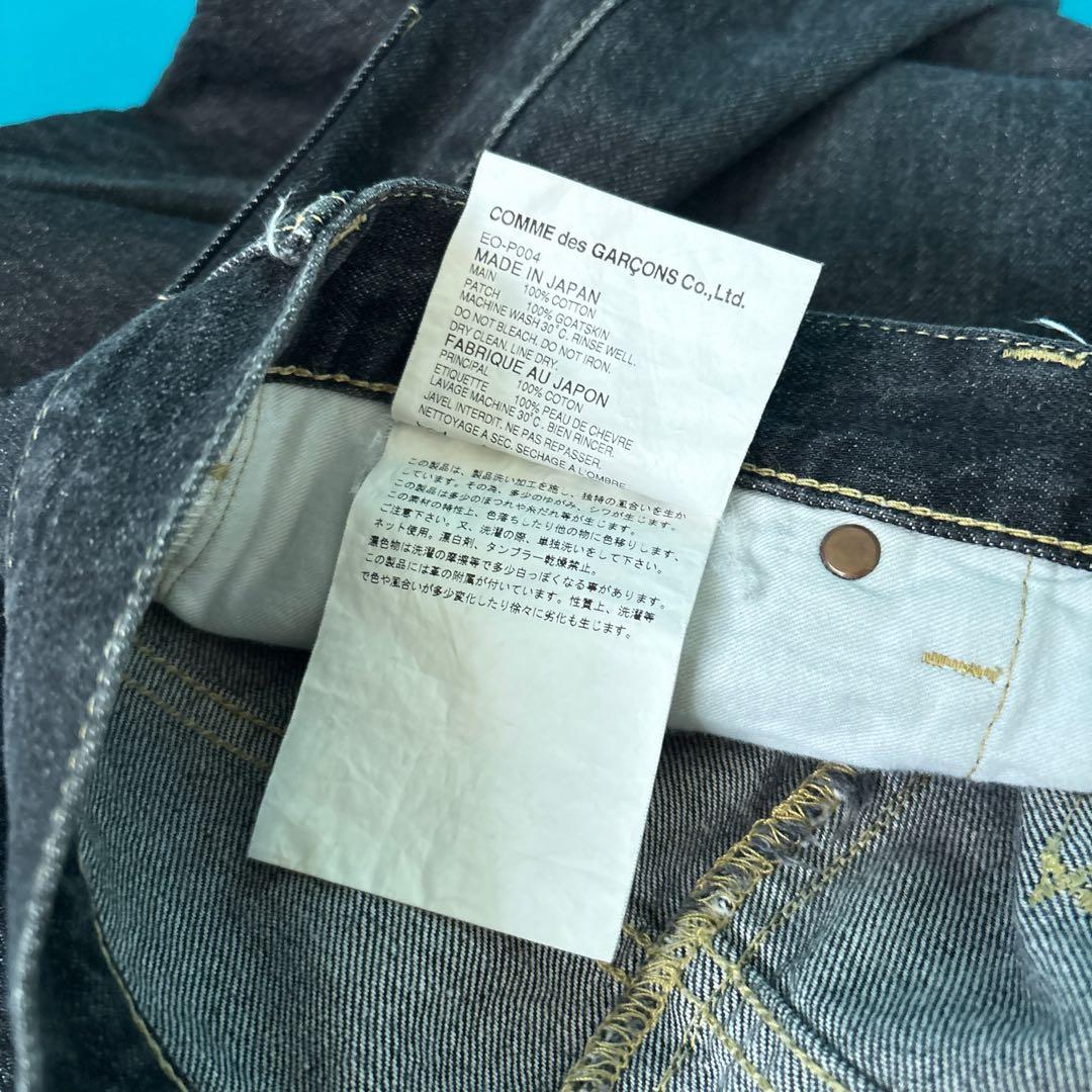 1341 GANRYU コムデギャルソン　ブラックデニム サルエルパンツ