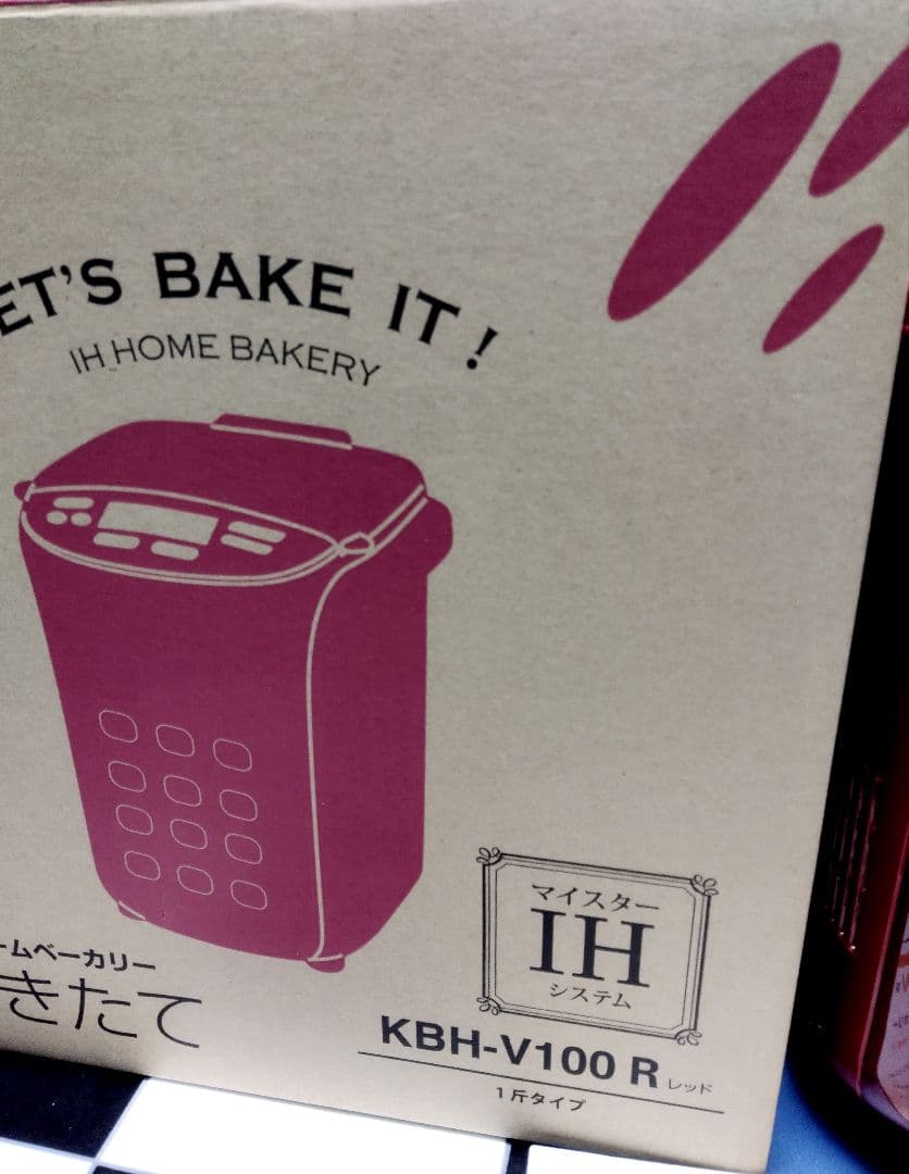 12/15まで限定値下【1回のみ使用】タイガー ホームベーカリー★レッド