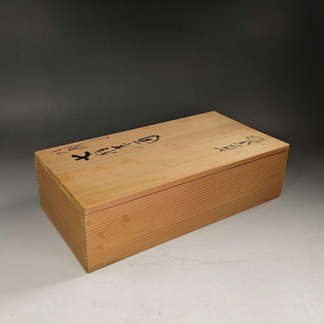 ウ207 『唐銅 七種蓋置 共箱』『金工師作』茶道具