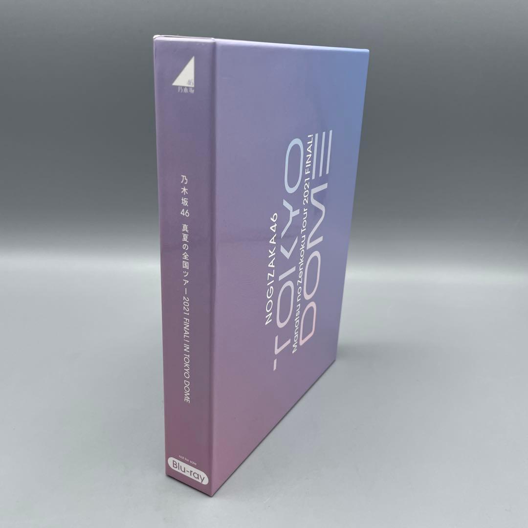 アマゾン限定 乃木坂46 真夏の全国ツアー 2021 FINAL 東京ドーム