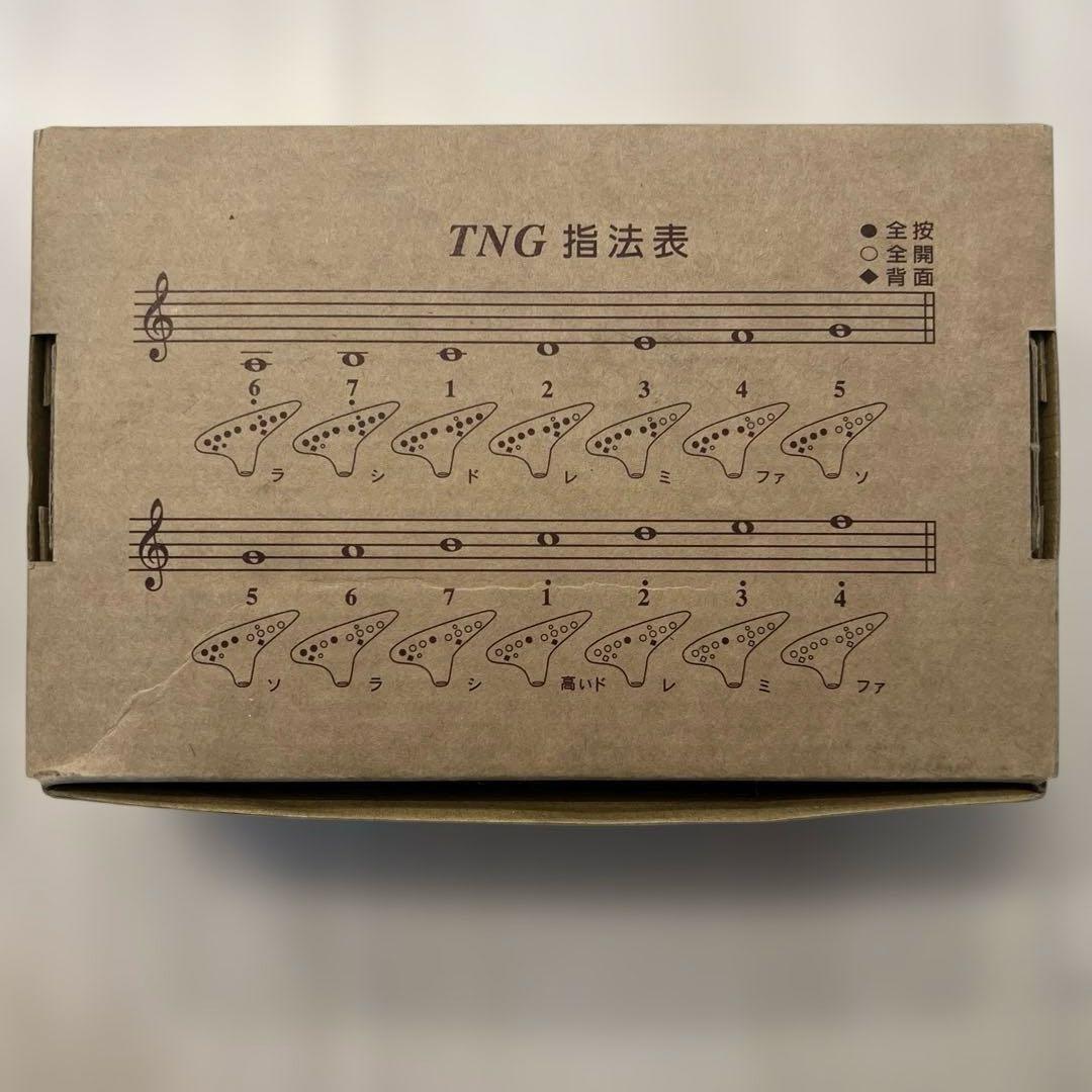 TNG ダブルオカリナ（アルト）