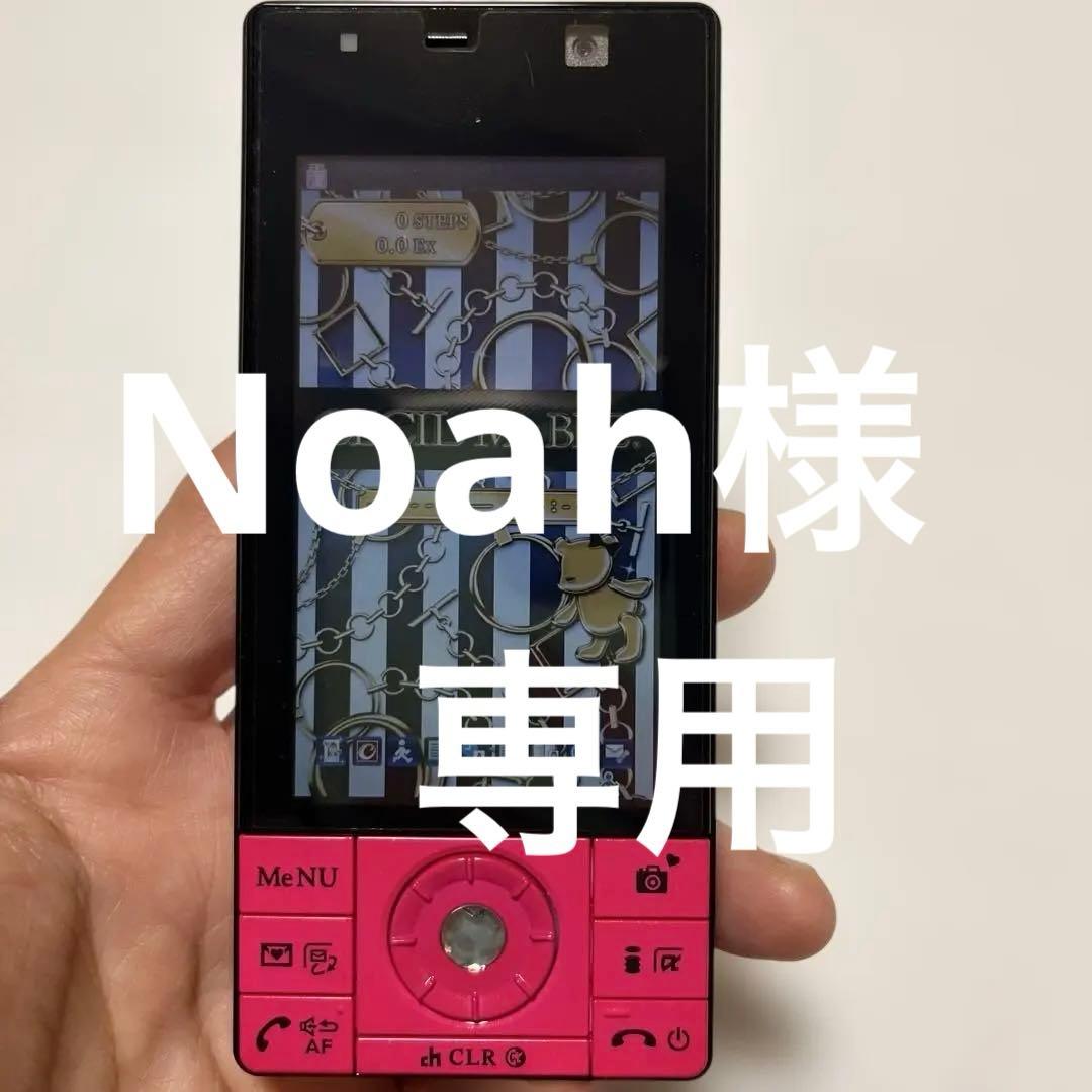 CECIL McBEEガラケー F-04C 平成ギャル - メルカリ