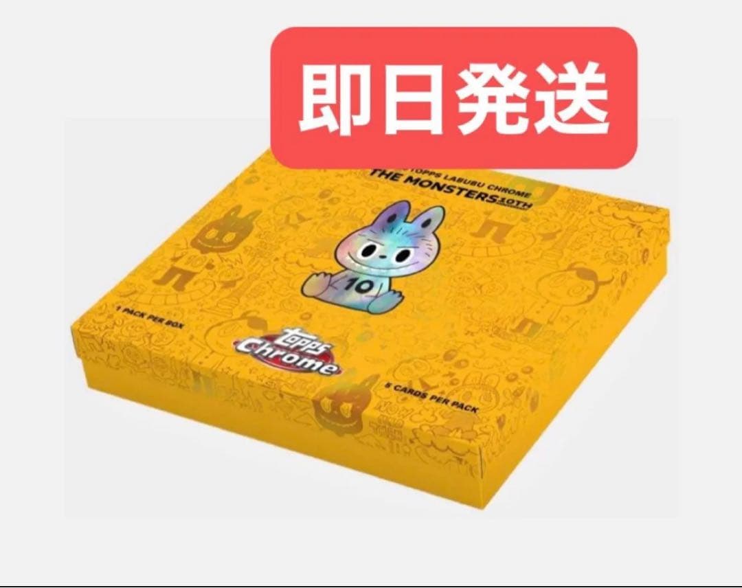 その他 2025 Topps Chrome Labubu Anniversary Box