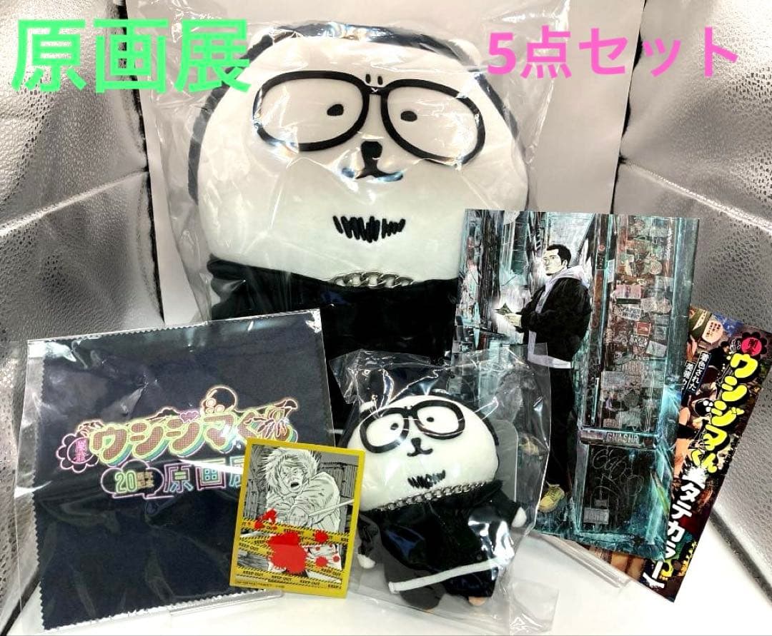 忍たま乱太郎 久々知兵助 缶バッジ C 兵助＆勘右衛門がいっぱい