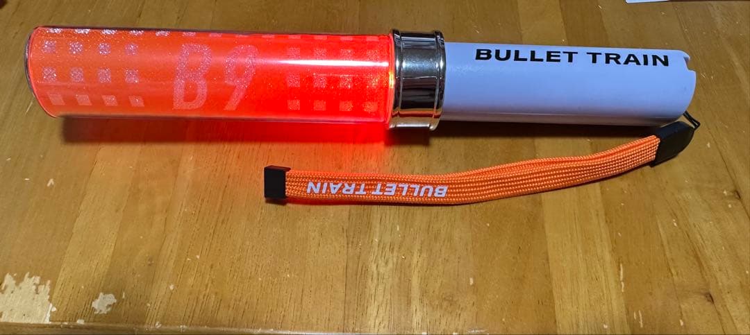 超特急 柏木悠 ハル ペンライト B9