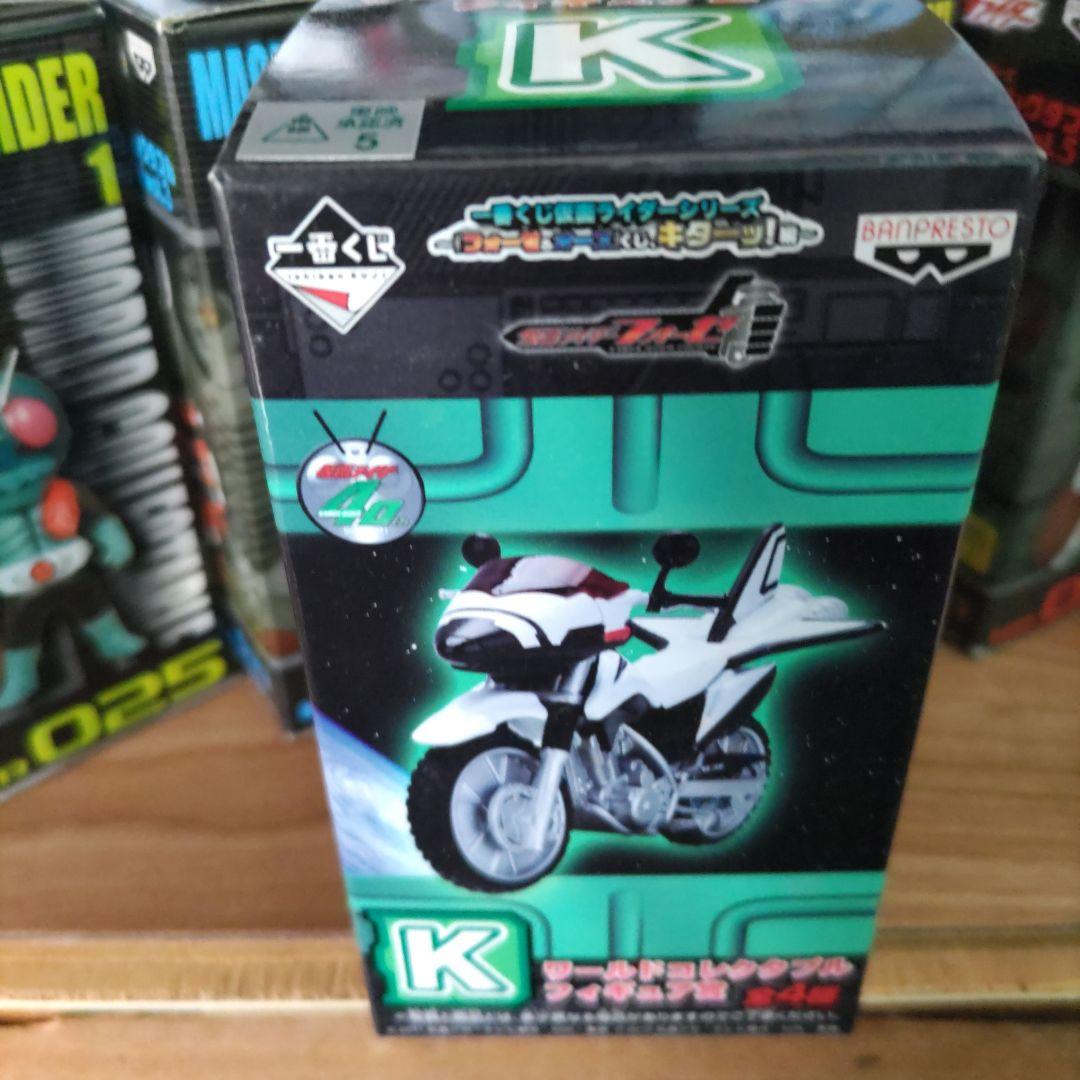 ワールドコレクタブルフィギュア 仮面ライダーセット