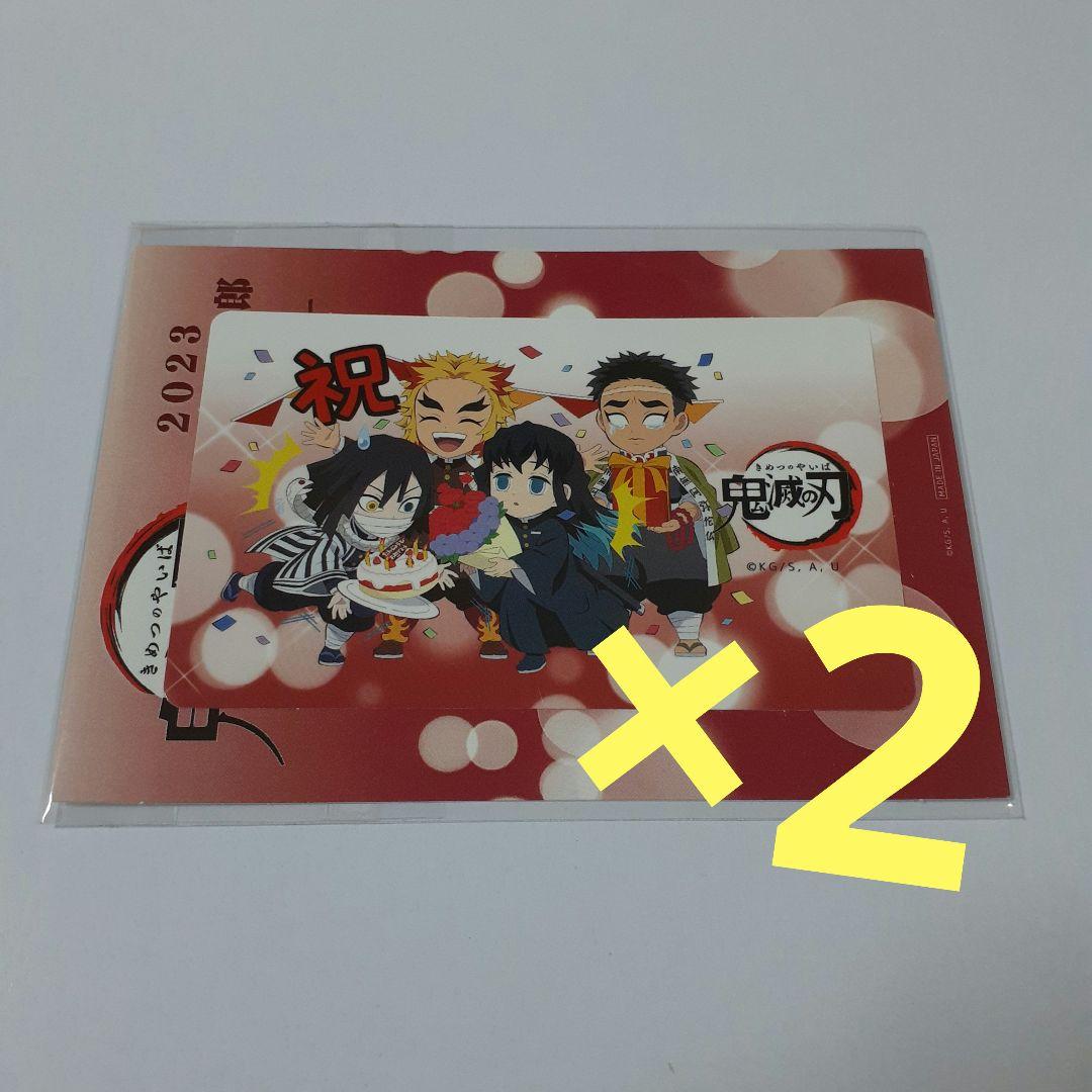 鬼滅の刃 2022 煉獄杏寿郎 誕生祭 IC ステッカー バースデー 誕生日