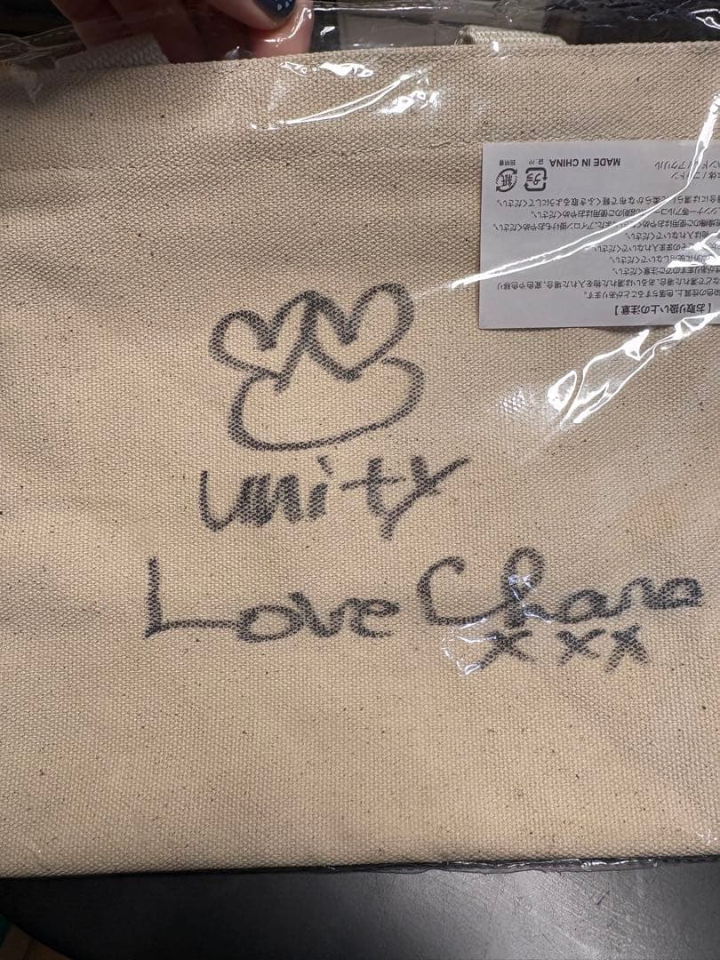 Chara 直筆サイン　ランチトート Chara 直筆サイン ランチトート - メルカリ