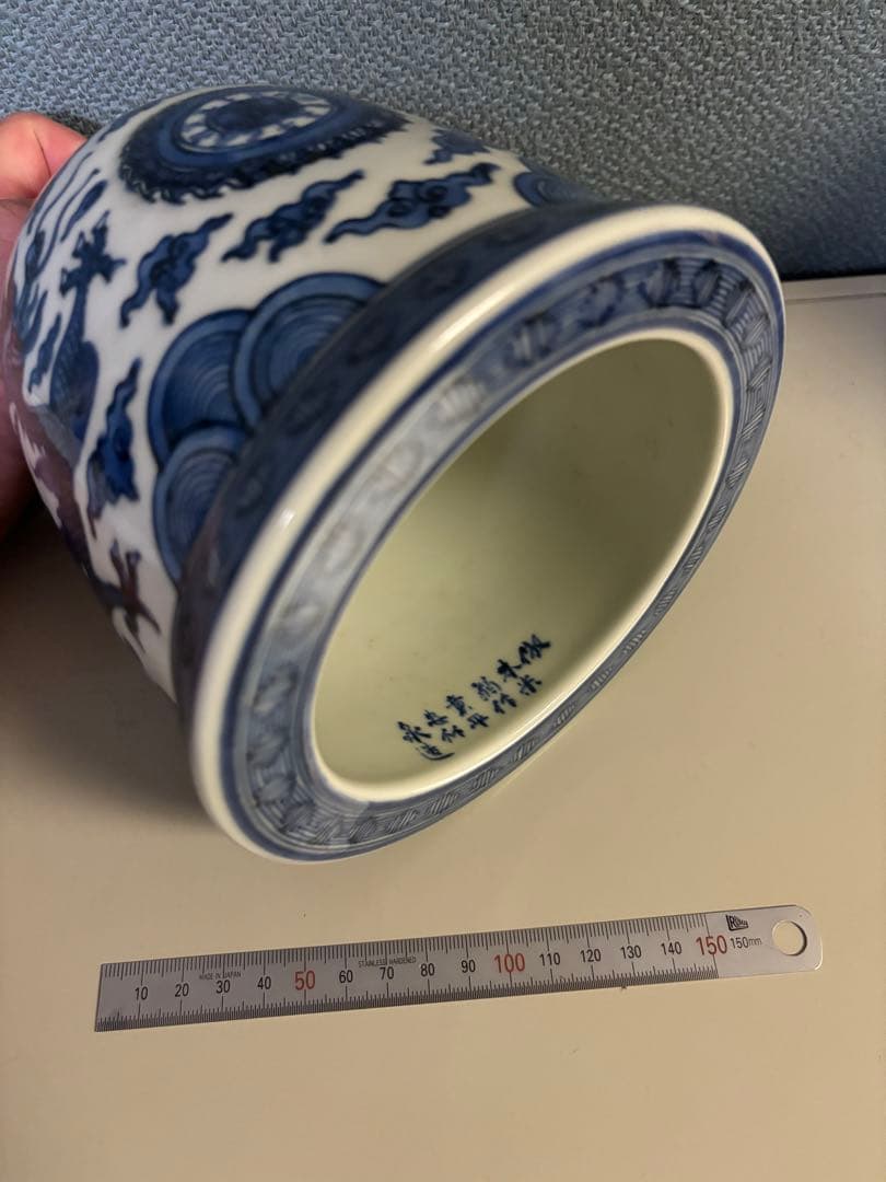 鐘 竹泉 木米 倣 陶器 釣鐘 煎茶道具 染付