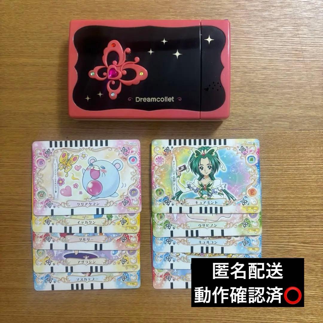 鑑定品 PSA10 極美品 最安値 ビッグシールドガードナー レリーフ