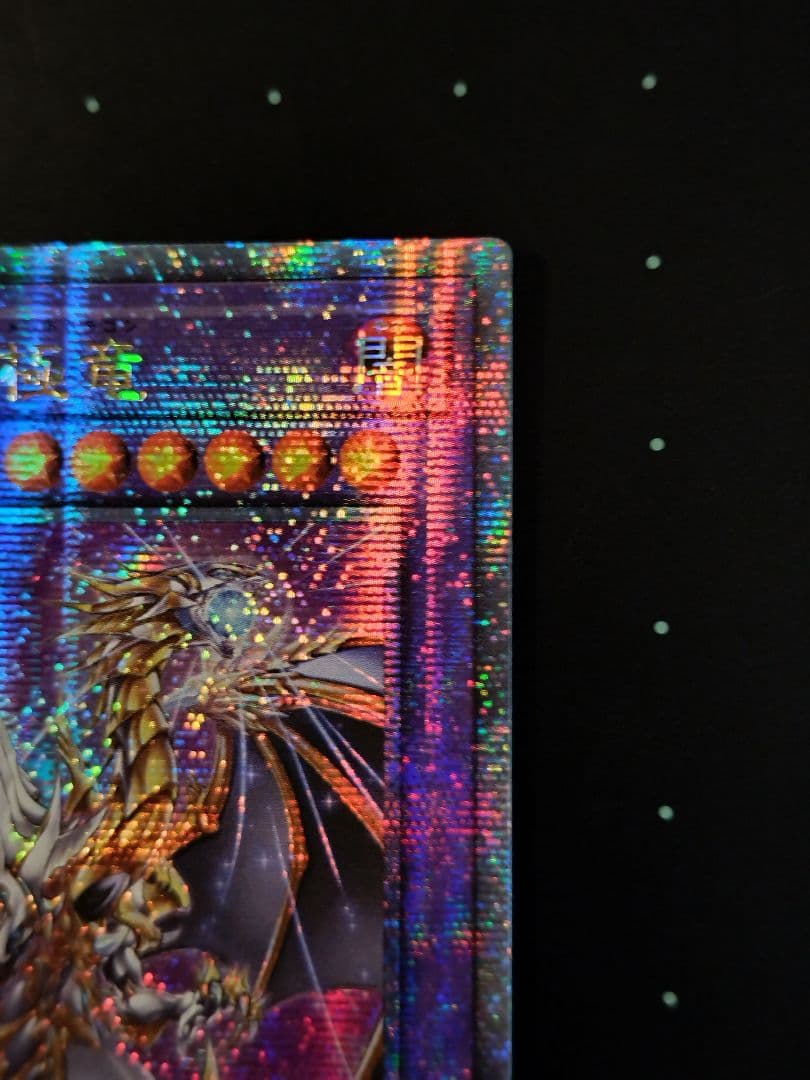 誇りと魂の究極竜　クオシク　アジア版