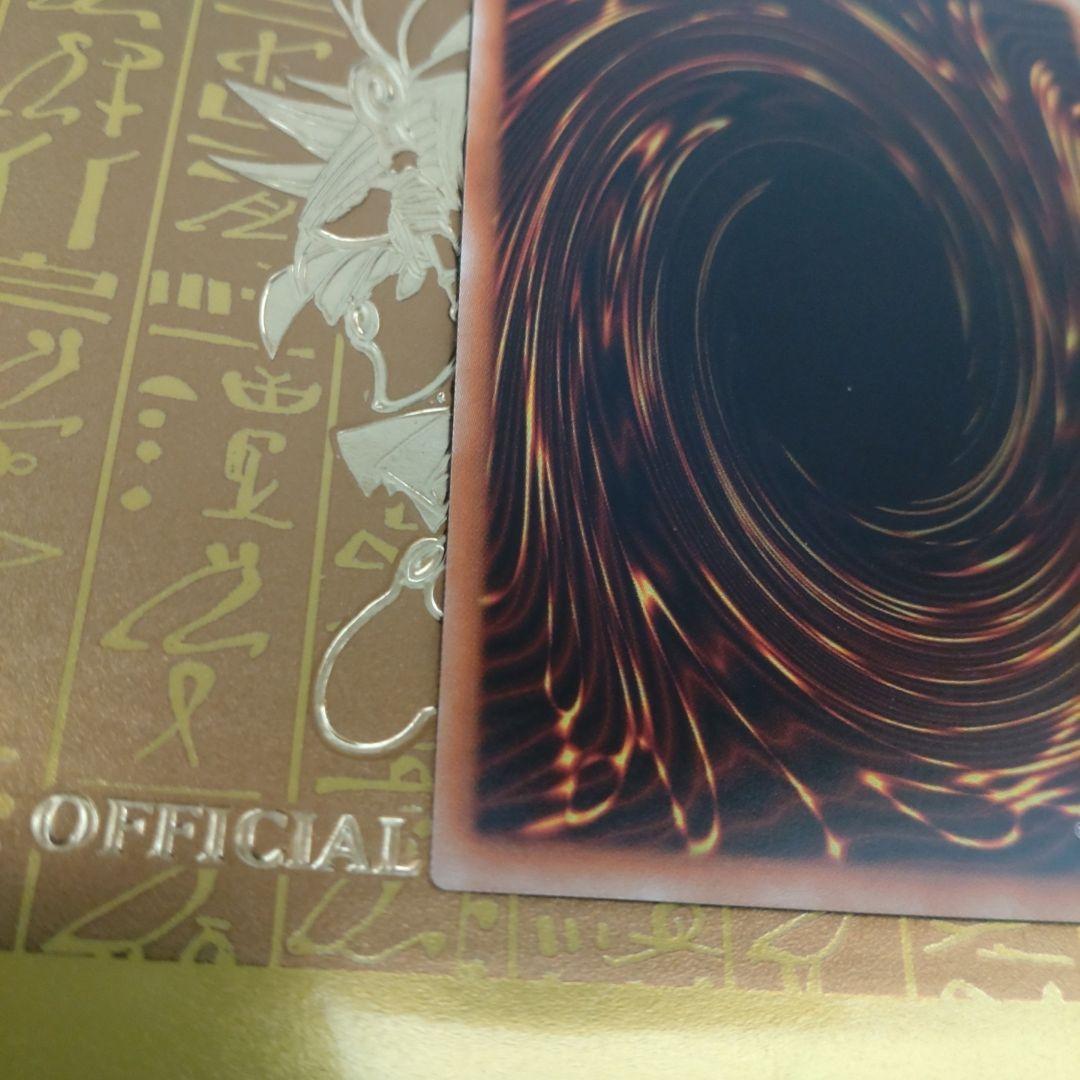 遊戯王 ブラック・マジシャン・ガール ホログラフィックレア