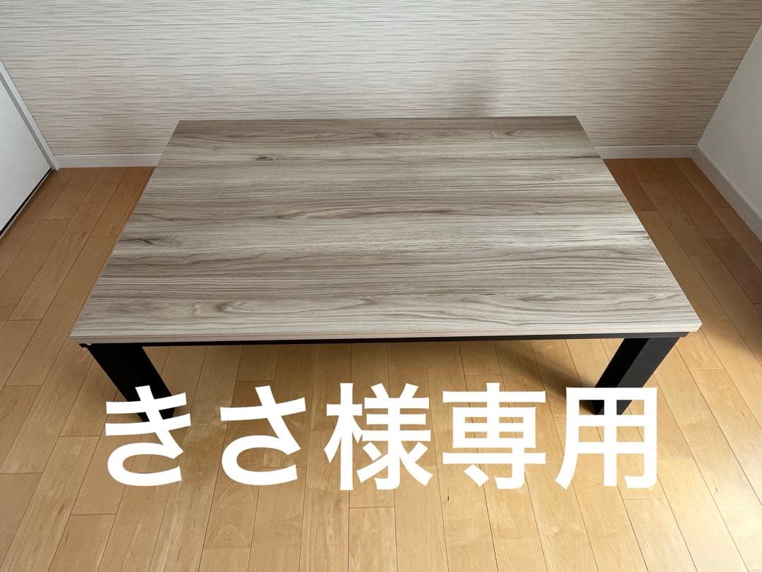 きさ　こたつテーブル 楽天市場】ダイニングこたつテーブル 6人用 195cm 195×90 長方形 低め