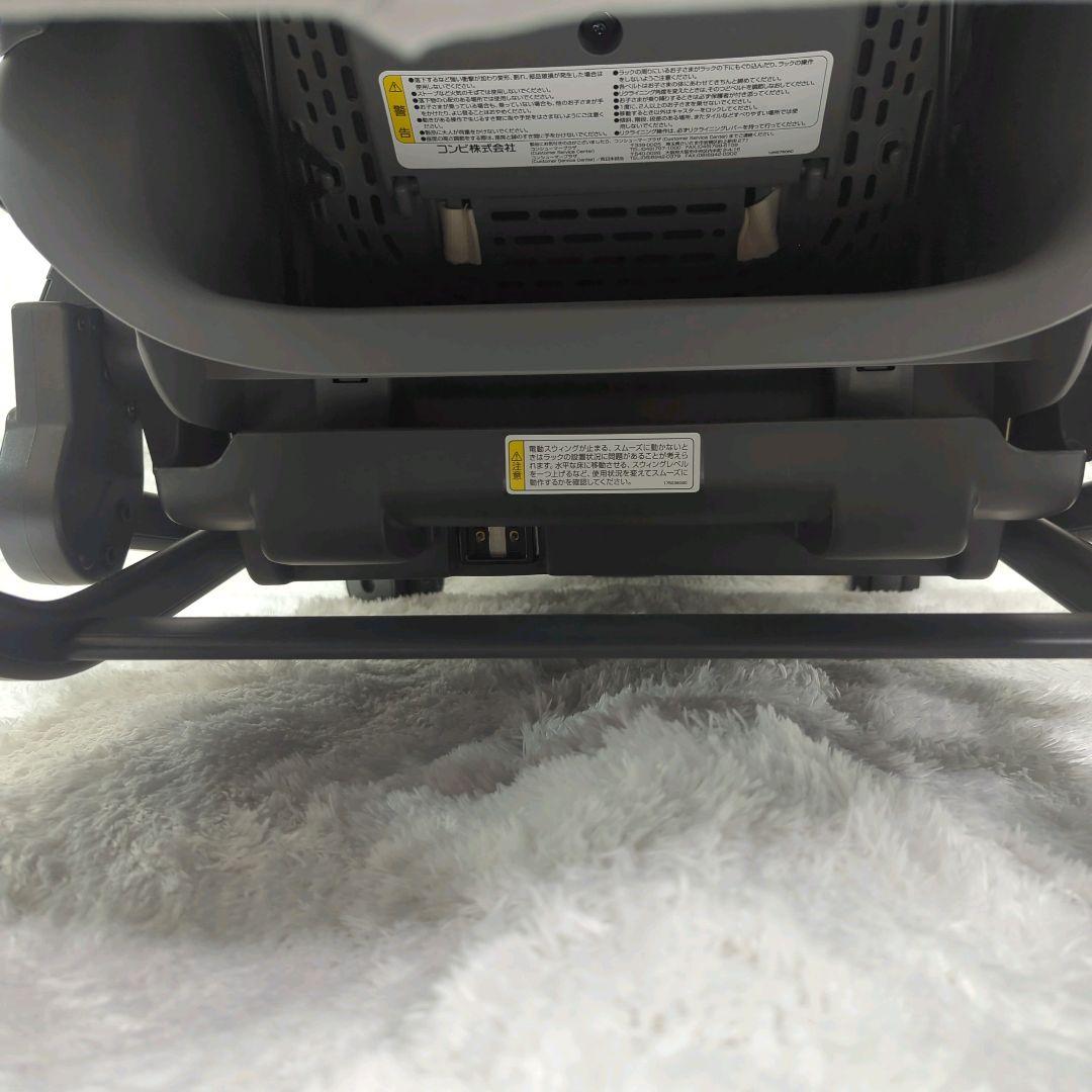 【美品】【説明書付き】Combi ネムリラ　BEDI LONG　AT+LS