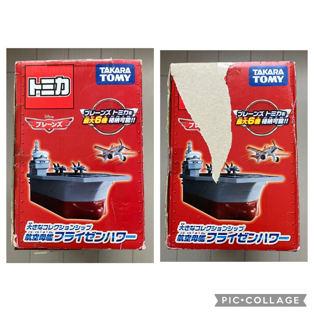 トミカ　カーズ　プレーンズ　フライゼンハワー