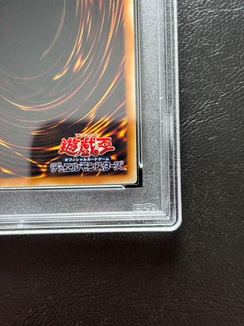 【PSA10】結束と絆の魔導師 25th 緑背景 アジア DUNE-JP000