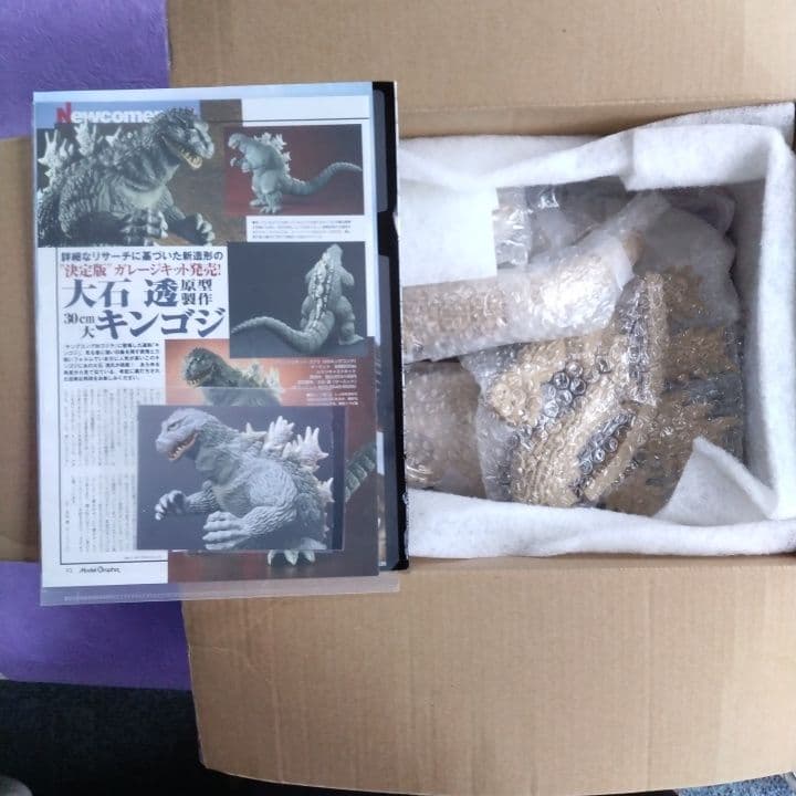 マーミット 30㎝ キンゴジ マーミット 30㎝ キンゴジ