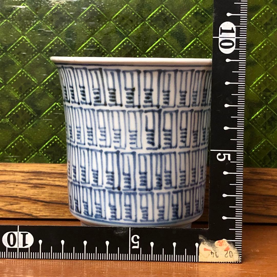 古伊万里 全面暦紋 江戸後期 染付 骨董品 大猪口 猪口 鉢 覗き - メルカリ