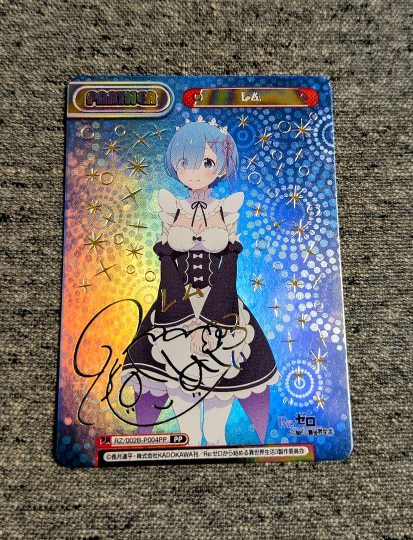Re:ゼロから始める異世界生活 レム サイン入り PP Reバース