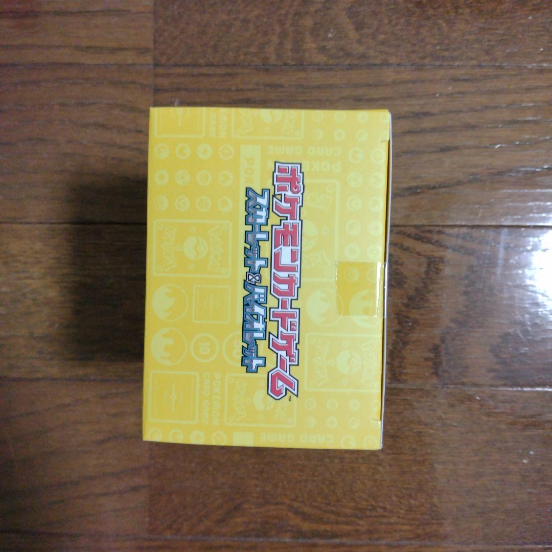 ポケモンカードゲーム 横浜記念デッキ　ピカチュウ　未開封