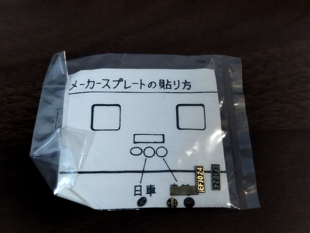 D*A様 ●天賞堂 EF10 国鉄 直流 電気 機関車 鉄道 模型 コレクション