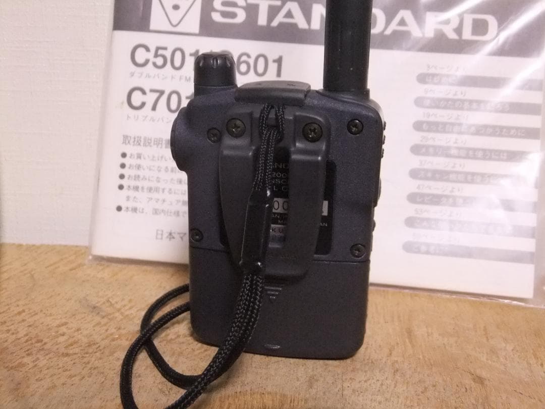 ☆スタンダード 430/1200MHz帯FMハンディ機 C601（現状渡し）☆│hiai