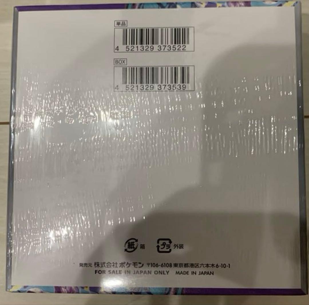 ポケモンカードゲーム ソード&シールド バイオレットex BOX シュリンク付