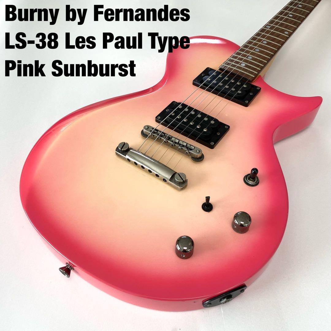 美品/販売終了モデル☆Burny バーニー レスポールタイプ ピンクサン