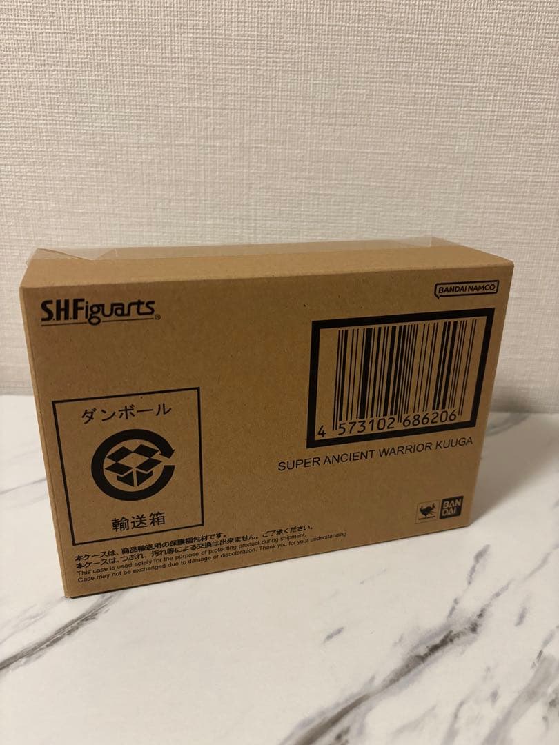 【新品未開封】S.H.Figuarts 超古代戦士クウガ