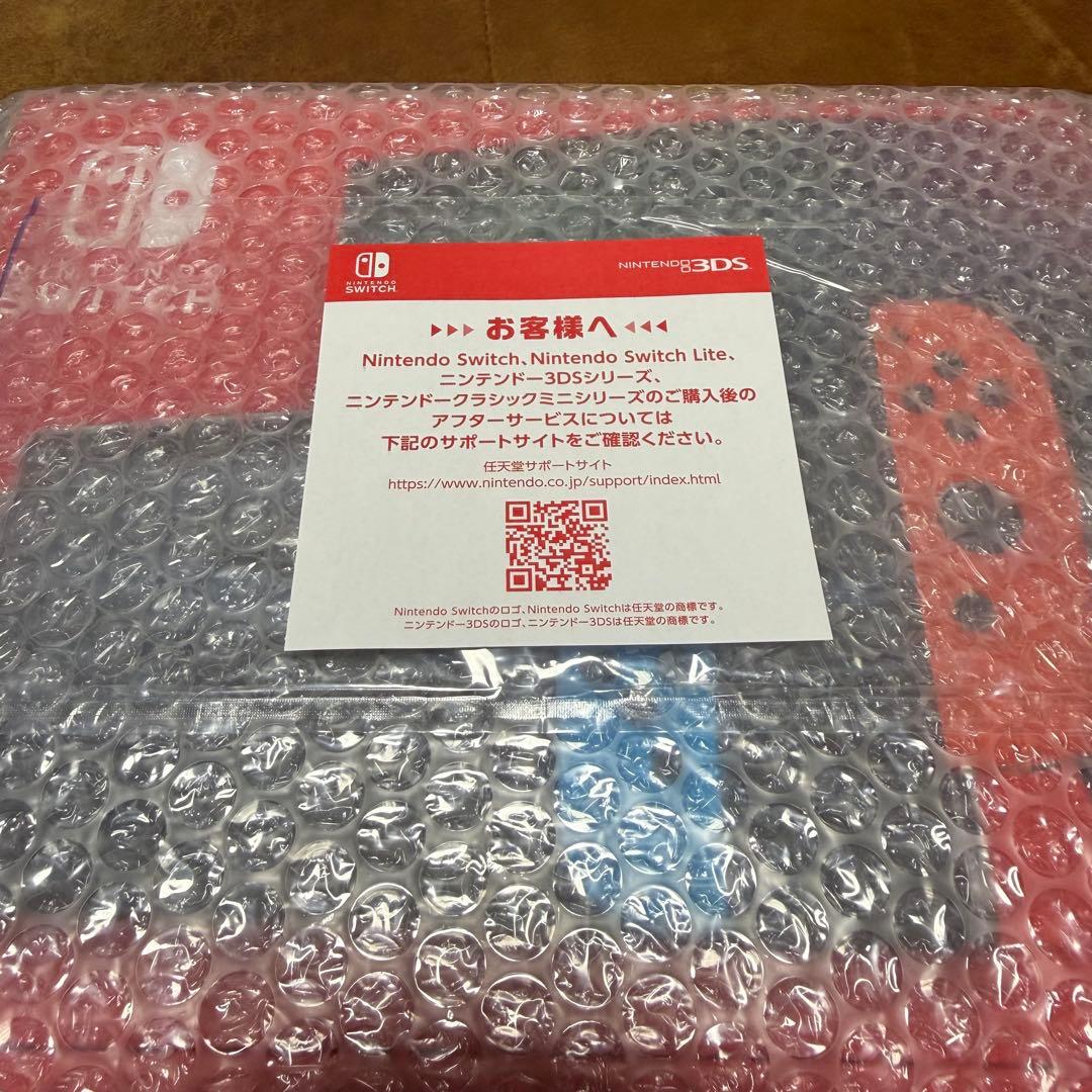 【新品未開封】ニンテンドースイッチ 本体