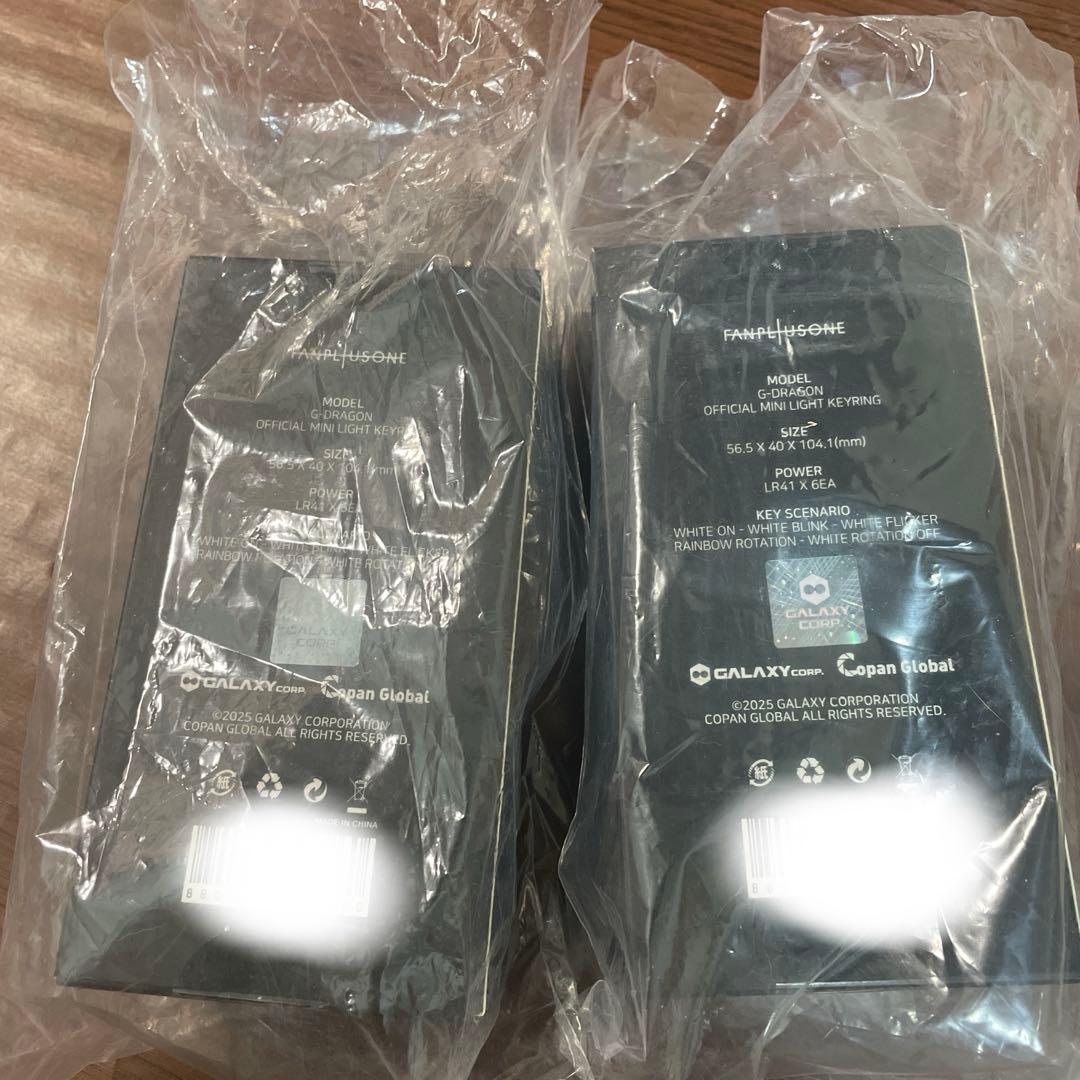 G-DRAGON 公式ミニライトキーホルダーセット 台北限定色 オマケ付