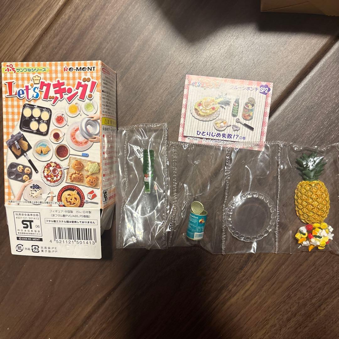 Let'sクッキング フルーツポンチひとりじめ失敗シークレットぷち