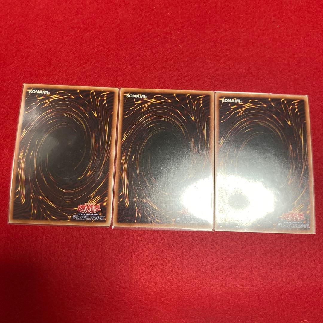 遊戯王OCG 灰流うらら 3枚セット　プリズマ