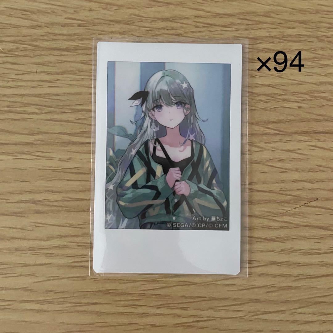 プロセカ プロジェクトセカイ ZOZOTOWN チェキ 第2弾 草薙寧々 プロセカ プロジェクトセカイ ZOZOTOWN チェキ 第2弾 草薙寧々 - メルカリ