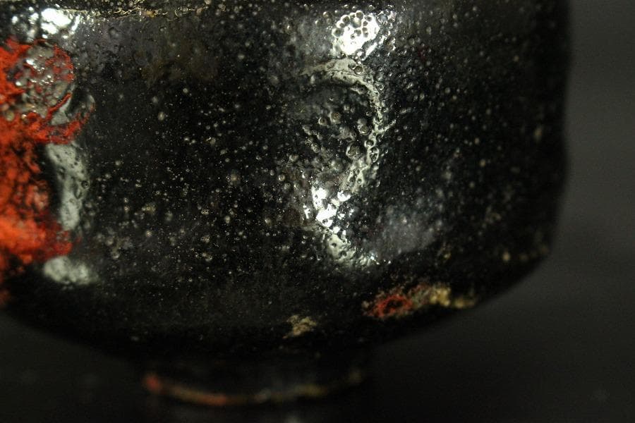 茶道具 黒楽茶碗 野点 小服茶碗(A420)