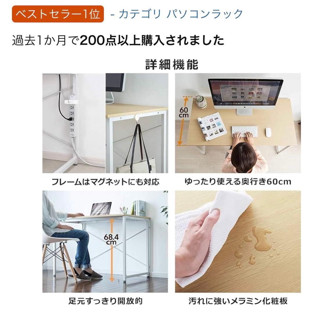 サンワダイレクト シンプルワークデスク 幅140cm×奥60cm ホワイト