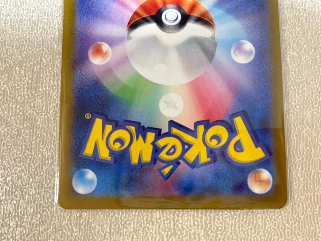 ポケモンカード　夏ポケカ　ピカチュウ　プロモ