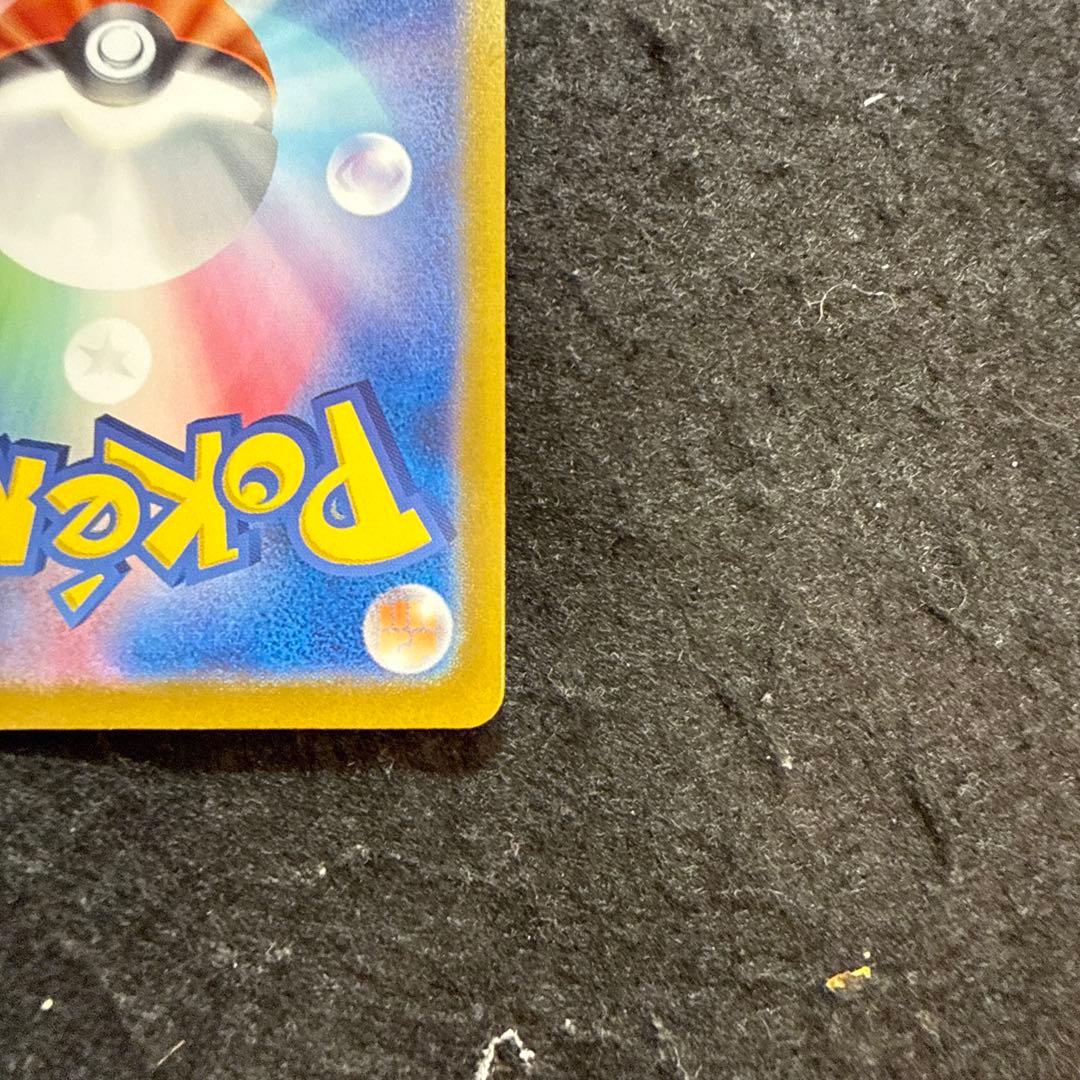 ポケモンカード　ブラッキーex sar テラスタルフェスex