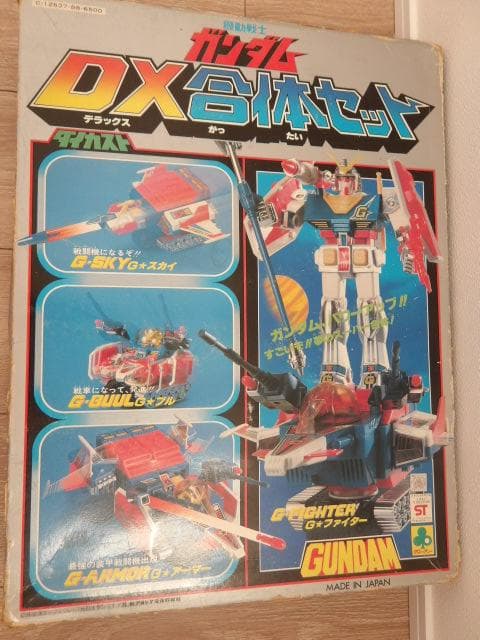 y4530！合金　クローバー　ガンダムDX合体セット　箱・説明書付き